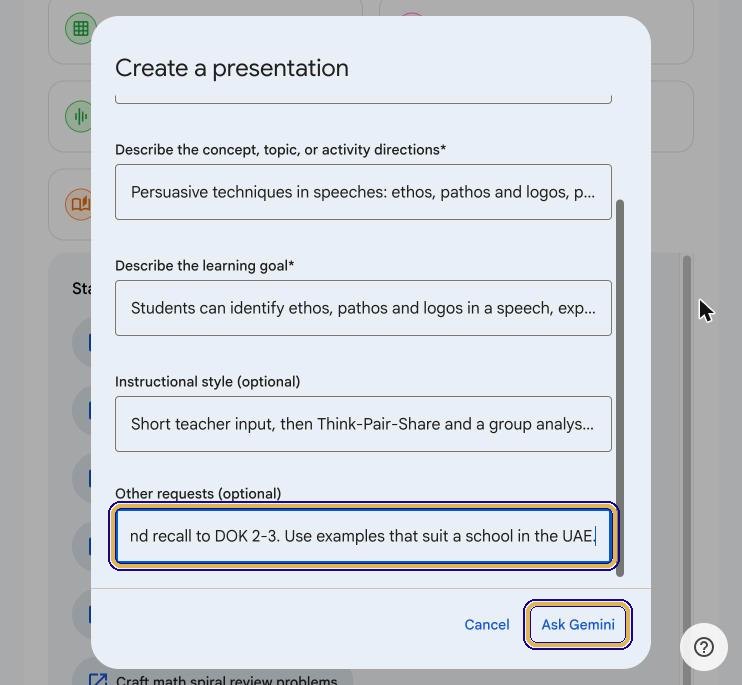 Other requests field filled in and the Ask Gemini button highlighted